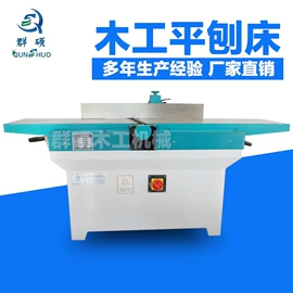 木工机械;木工机床