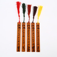 定制新款礼品书签 中国风竹简摆挂件竹制书签 竹雕刻纪念品