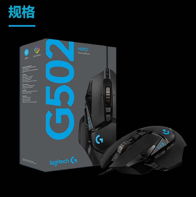 Logitech G502 Hero Master ratón para juegos con cable línea completa de actualización 16000DPI RGB deslumbrante