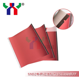 ӡ��Ƽ����P��329UV�^����ճ�z�����±�SM52�^���z��ƽ��