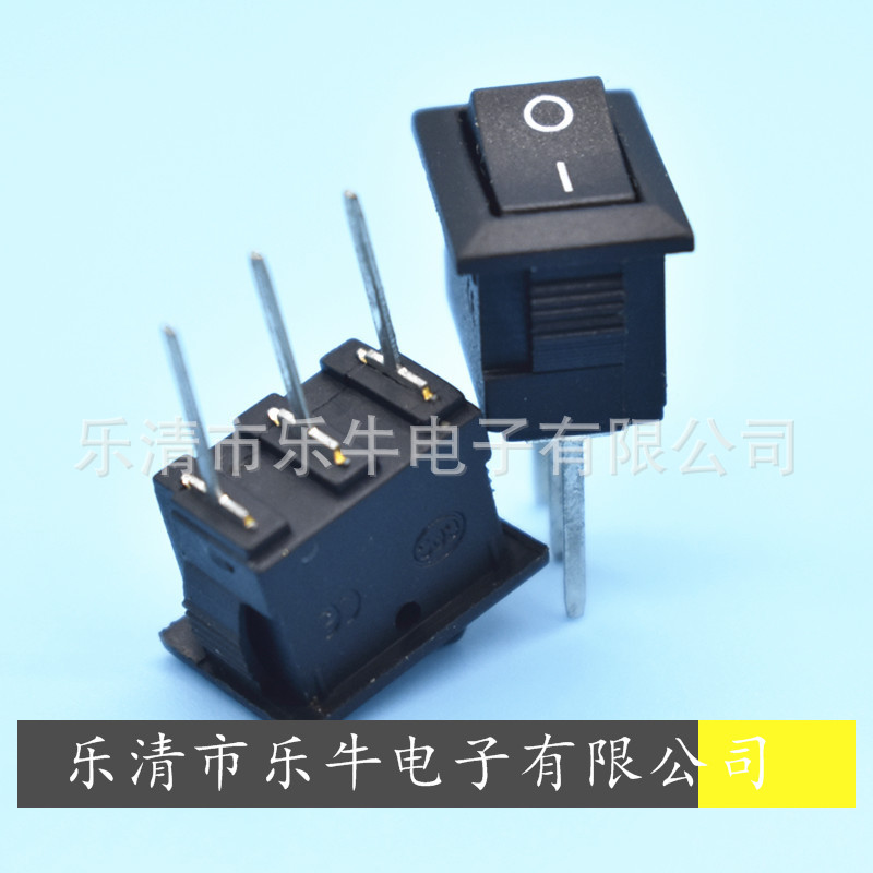 小船型开关 KCD11 10*15mm长脚小翘板开关 3脚长脚小电源开关