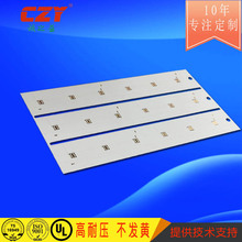 真双面铝基板 生产厂家打样沉金刚性led真双面汽车大灯铝基板led