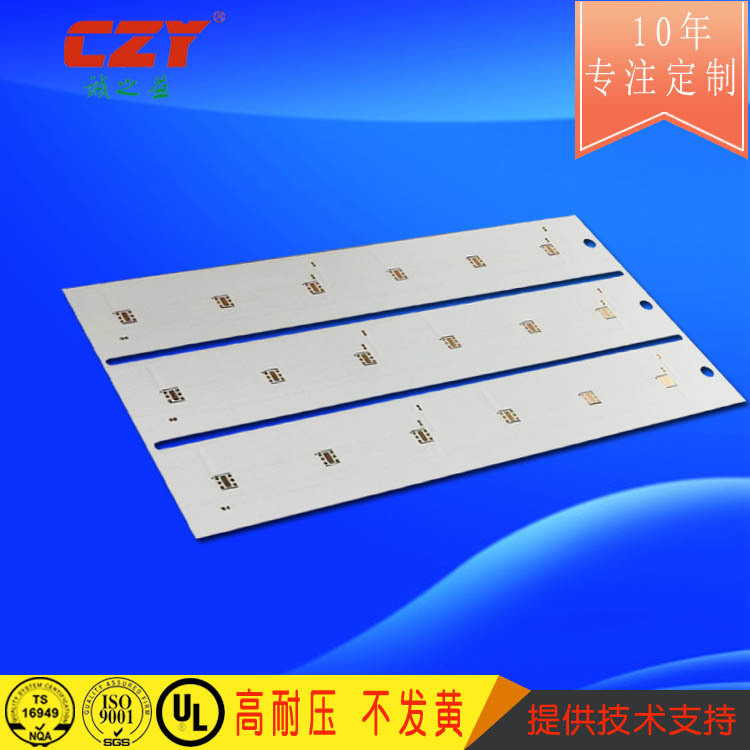 真双面铝基板 生产厂家打样沉金刚性led真双面汽车大灯铝基板led