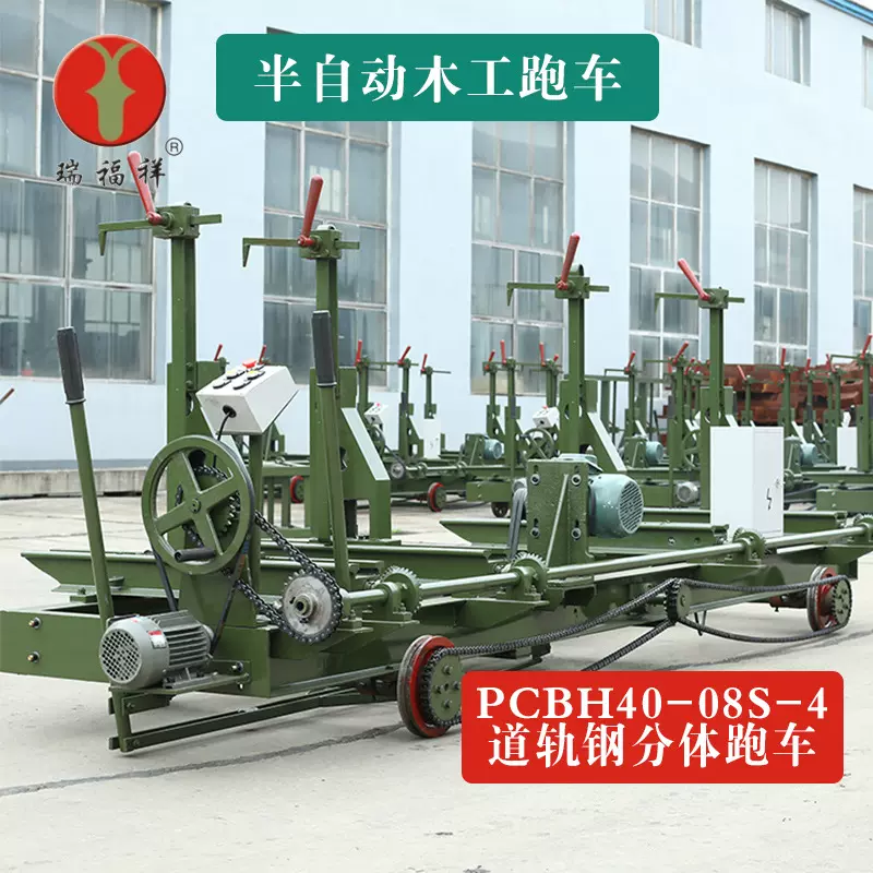 瑞福祥木工带锯跑车带锯机床机械设备厂家龙门锯带锯床配件原圆木