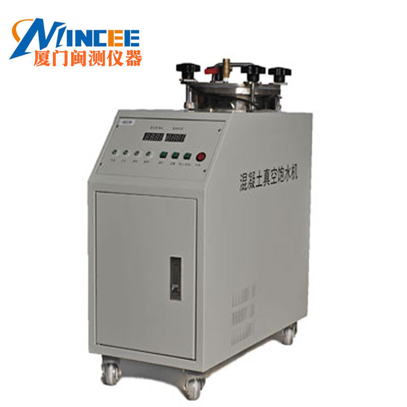 NJ-BSJ型混凝土智能真空饱水机 全自动真空饱水机 砼保水机 现货