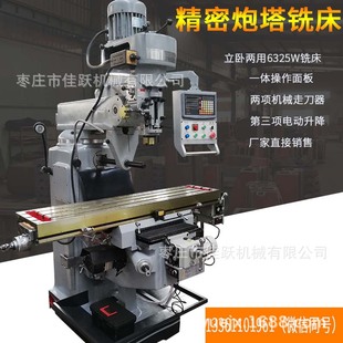 ���ԃ�������㊴�6325W����̨ʽ�u��㊴�茴�̨��������^㊴�