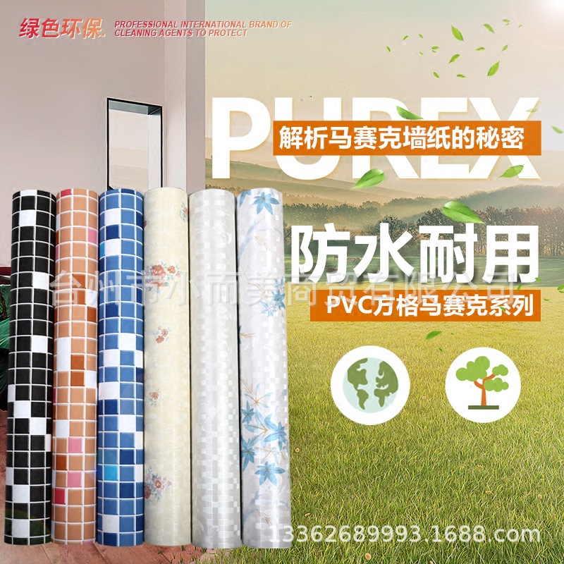 self-adhesive mosaic