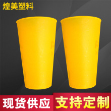 非一次性塑料杯 大口塑料水杯 LDPE开口塑料杯 骑行水壶