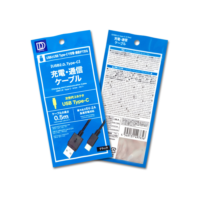 深圳工厂供应各种铝箔袋  三边封袋  复合卡贴包装袋