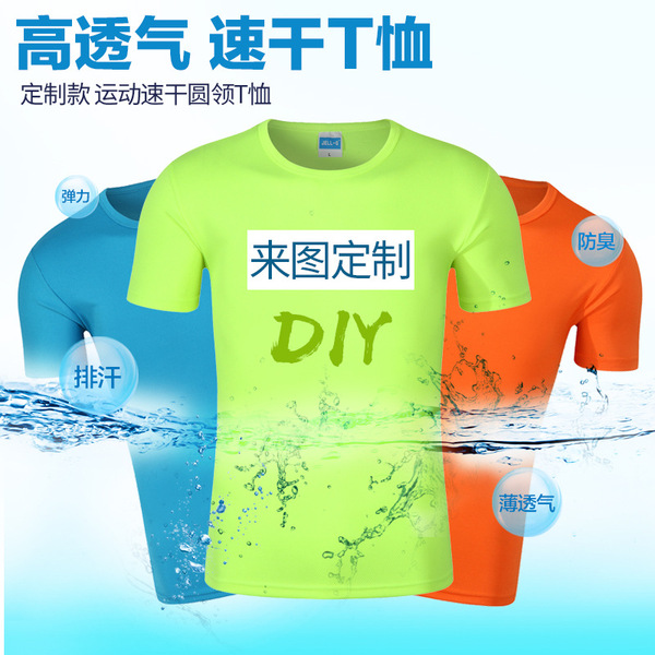 quick dry solid T-shirt with a round collar for work