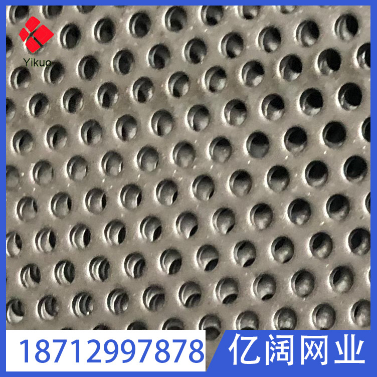 304不锈钢多孔板冲压滤网 冲孔精密加工洞洞镀锌圆孔打孔