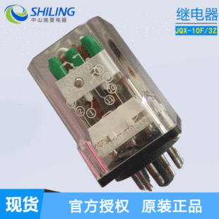 RELAY���g�^��� JQX-10F/3Z �^���11�_ ȫ���^�����ɽʩ�� ��