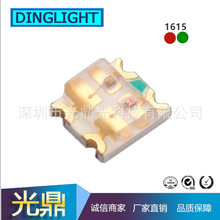 ����0603�t��G�pɫ���� 1615�t��G�pɫLED 0605�t�G�pɫ�l���