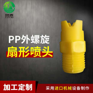 1/4 PP����һ�w����CC��ϴ�_ϴ�׻����� PP�����։m���m���^