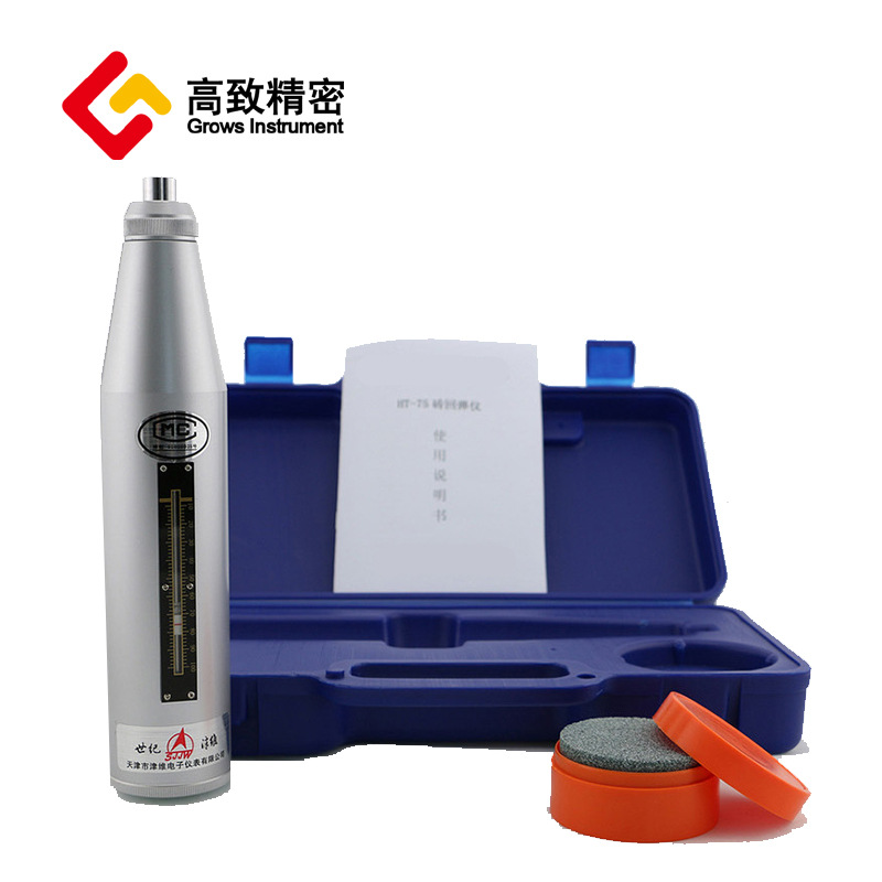 ��άHT-75�ص���ש�ص��ǻ������ص���