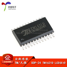 ԭ�b��Ʒ �NƬ TM1621D SOP-24 RAMӳ�� 14*4 LCD����