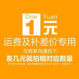 WZFS日系服装批发合作支持一件代发拿样 运费补差价 差多少拍多少