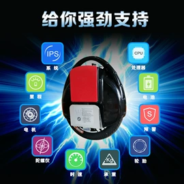 滑板车;活力板、滑板;平衡车