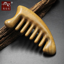 角木蛟品牌厂家批发绿檀木梳子整木大齿按摩梳新上市