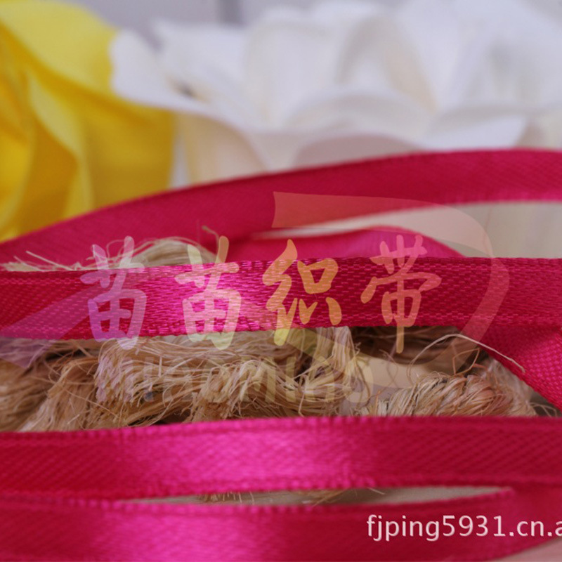 彩色2分涤纶缎带批发 供应服装装饰织纺辅料 0.6cm扁平涤纶织带
