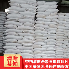 �����50���вݲ�������rзˮ�a�Bֳ���s�~���q�S�X����ֲ����