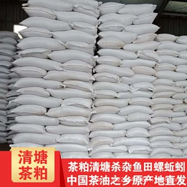 多用途清洁剂;植物油;调和油