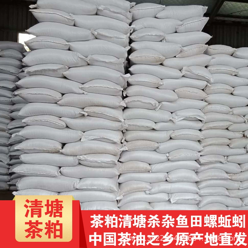 50 кг горькой чайной муки с травяным чайным семенем