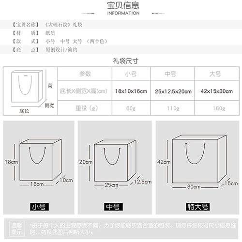 Nordic ins fashion gift bag marble pattern wedding souvenir wedding candy bag creative ribbon hand-held clothing bag