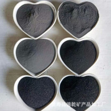 水处理铁粉洗煤介质粉磁粉 混凝土配重铁粉铁矿石铁砂 球团铁矿粉