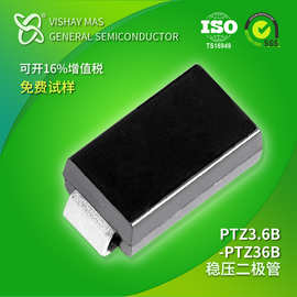 二极管 PTZ11B贴片二极管稳压管SMA嘉兴南电科技 VISHAY MAS