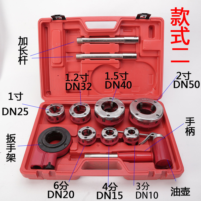 Práctico y duradero 4 puntos - 2 pulgadas de máquina de alambre de tornillo diente conjunto de herramientas manuales al por mayor