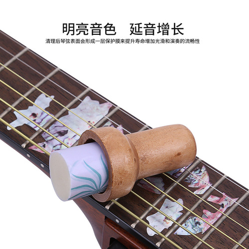 TCM String Protective Oil Improves Gloss Guitar Erhu Dulcimer Instrument Steel Core String Care Patron Saint of Anti-rust Strings