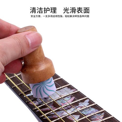 TCM String Protective Oil Improves Gloss Guitar Erhu Dulcimer Instrument Steel Core String Care Patron Saint of Anti-rust Strings