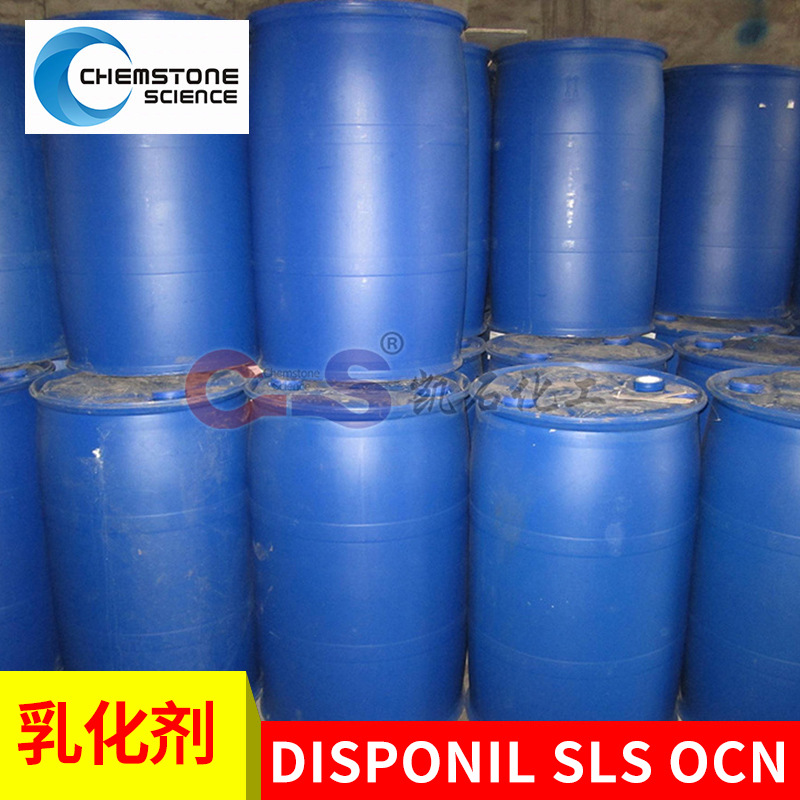 巴斯夫十二烷基硫酸钠 K12 乳化剂Disoponil SLS OCN【样品】