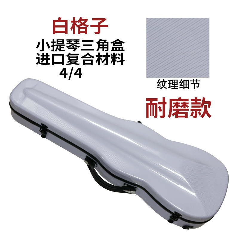 Fibra de carbono violín caja bolsa mochila violín bolsa viola caja bolsa portátil super high-end 44