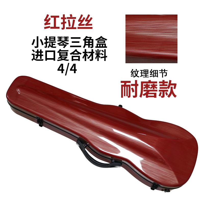 Fibra de carbono violín caja bolsa mochila violín bolsa viola caja bolsa portátil super high-end 44