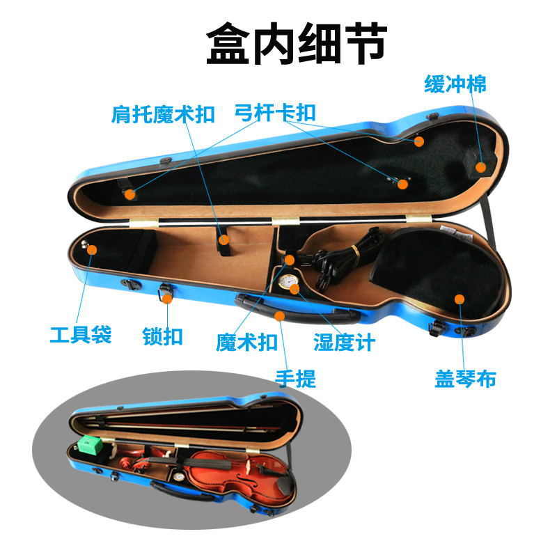 Fibra de carbono violín caja bolsa mochila violín bolsa viola caja bolsa portátil super high-end 44