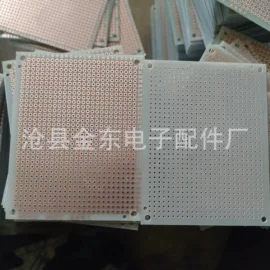 PCB电路板