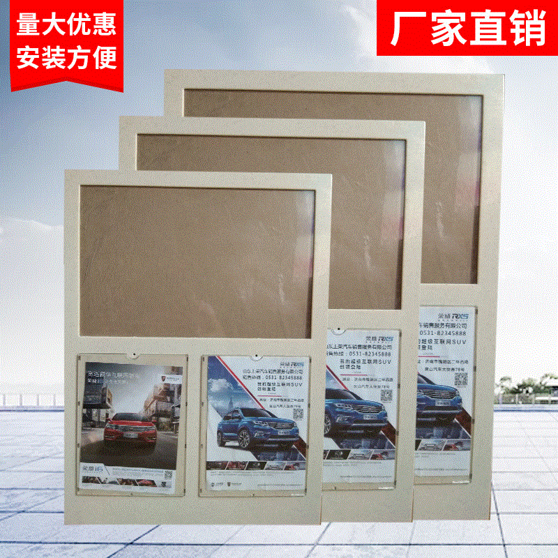 小区通告栏注塑电梯广告牌 物业通知栏物业公示栏 仿大理石广告框