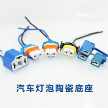 HB3/9005 HB4/9006 HIR2/9012 P20d PX22d܇մ͸ߜ؟^