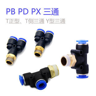 ��ӿ����^PX4-M5 Y����ͨ�ݼyPX6-01/PB8-02/PD10-03 T����ͨ
