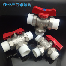 PPR��ͨ�ؿ��y20-25PPRɢ����ů��Ƭ�ؿ��y32PPR��ͨů���y