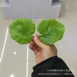 仿真植物仿真花叶配件胶布两叉海棠叶植物墙壁挂藤条把束装饰叶片