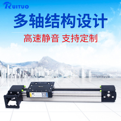 高速机械手模组同步带直线线性滑轨轻型快速摄影激光喷胶滑台厂家