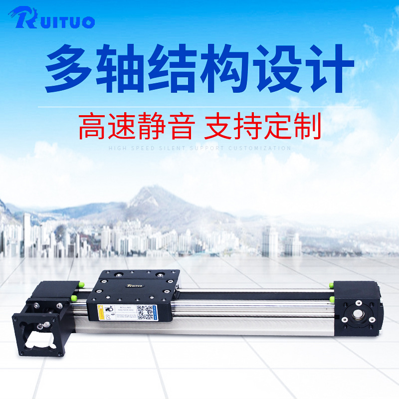 高速机械手模组同步带直线线性滑轨轻型快速摄影激光喷胶滑台厂家