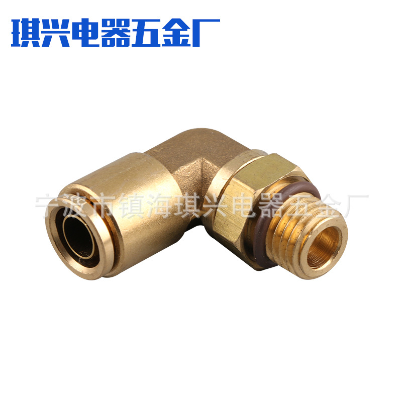 新品发布 供应 快插接头 QX-LSDOT气动接头 快速接头 铜卡套接头