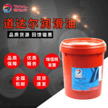 ���_���t�\10W-30���Ͱl�әC�͡�TOTAL Rubia D10W-30 15W-40