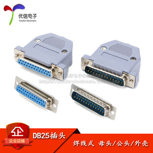 DB25���^ ���� ĸ�^ ���^ �⚤ �K�� �p��25о ����ʽ
