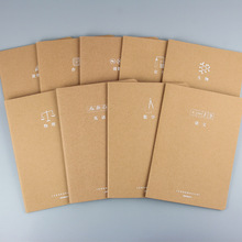 ����B5|A546�ӛ�����Z��Ӣ�հ����Κvʷ400/500��W���W��ܛ����