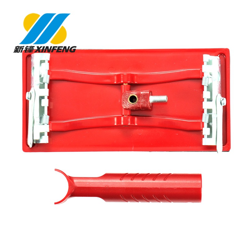 厂家供应 塑料砂架红色砂纸夹 210*105mm带可拆卸手柄红色塑料砂